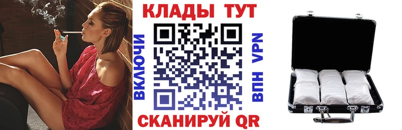Наркошоп купить МЕТАДОН  Мефедрон  Каннабис  ЭКСТАЗИ  Альфа ПВП  Наволоки