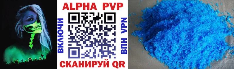 A-PVP Соль  Купить закладки  Наволоки 