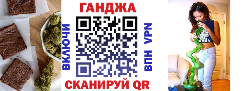 Cannafood конопля  Купить где  Наволоки 