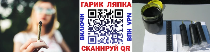 Гашиш AMNESIA HAZE  Купить где  Наволоки 