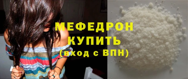 соль ск Верхний Тагил