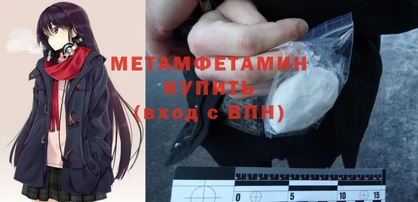 кристаллы Верхнеуральск