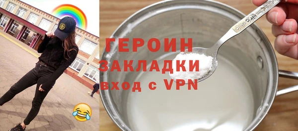 spice Бронницы