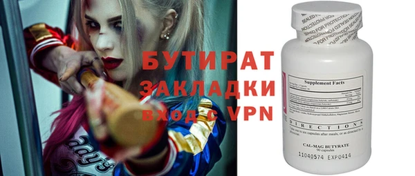 spice Бронницы