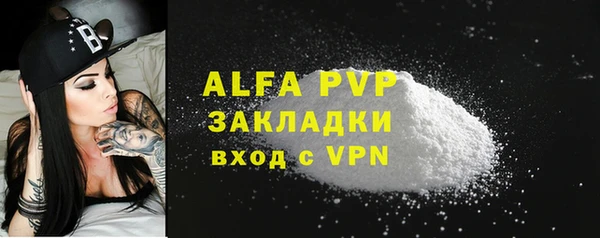 spice Бронницы