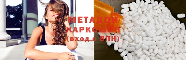 шишки Бородино