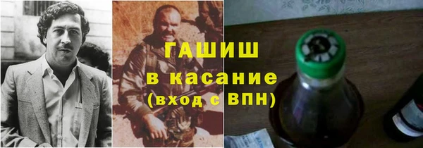 наркотики Бугульма