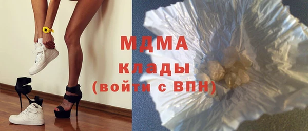spice Бронницы