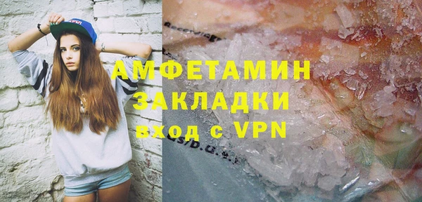 кристаллы Верхнеуральск