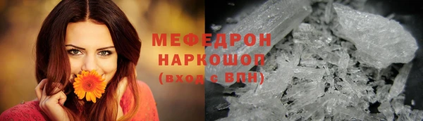 spice Бронницы