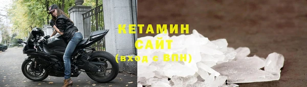 наркотики Бугульма