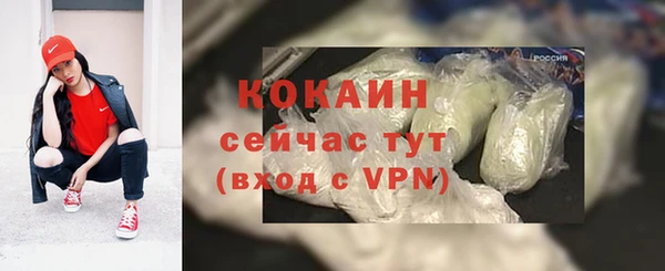 наркотики Бугульма