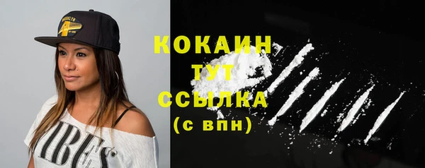 наркотики Бугульма