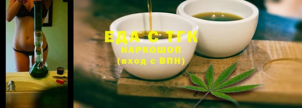 наркотики Бугульма