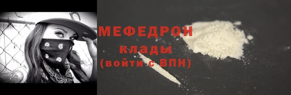 кристаллы Верхнеуральск