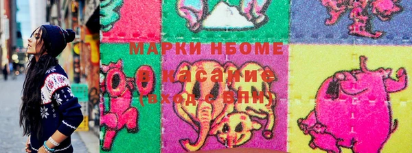 spice Бронницы