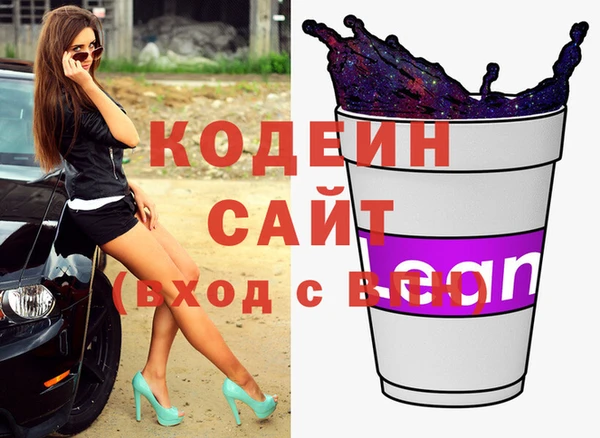 spice Бронницы