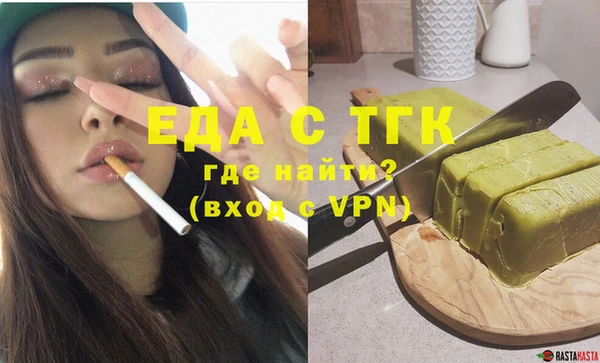 шишки Бородино