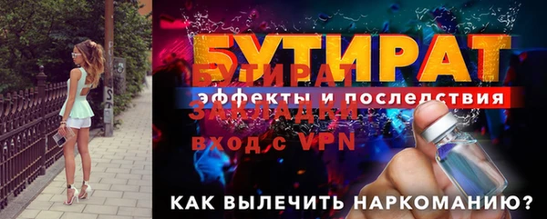 наркотики Бугульма