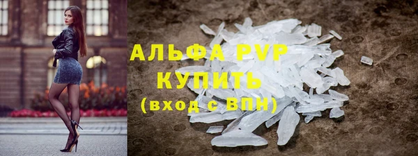 spice Бронницы