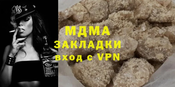 соль ск Верхний Тагил