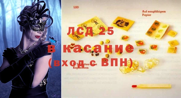 spice Бронницы