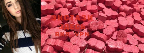 spice Бронницы