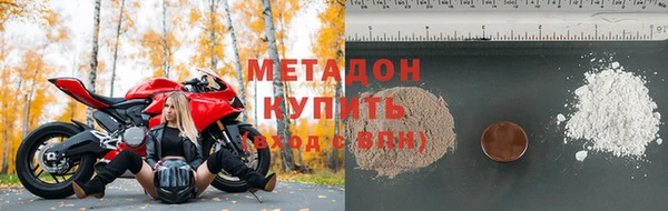 соль ск Верхний Тагил