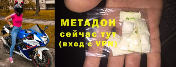 кристаллы Верхнеуральск