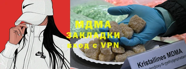 кристаллы Верхнеуральск