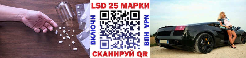ЛСД экстази кислота  Купить где  Наволоки 