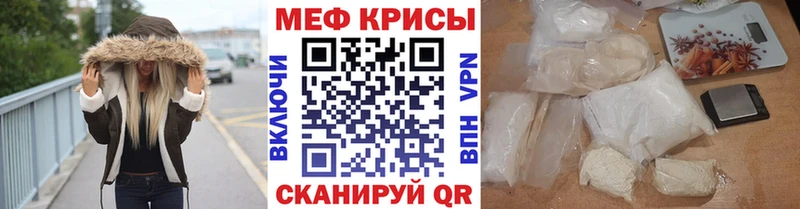 Меф кристаллы Наволоки