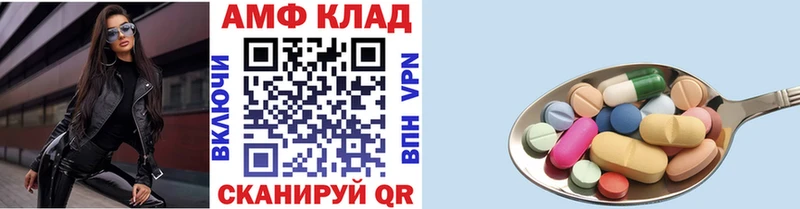 МЕТАМФЕТАМИН кристалл Купить Наволоки