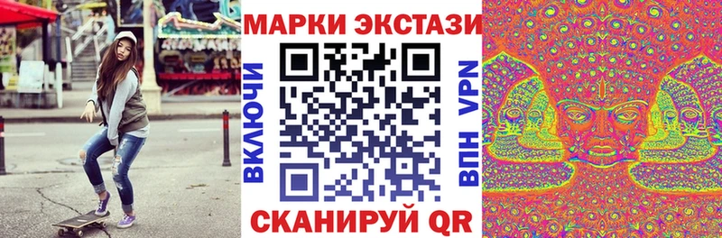 Марки N-bome 1,5мг  Купить где  Наволоки 