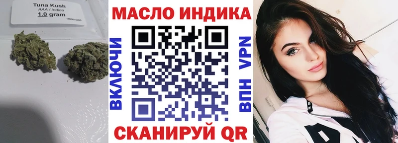Купить где  Наволоки  ТГК концентрат 